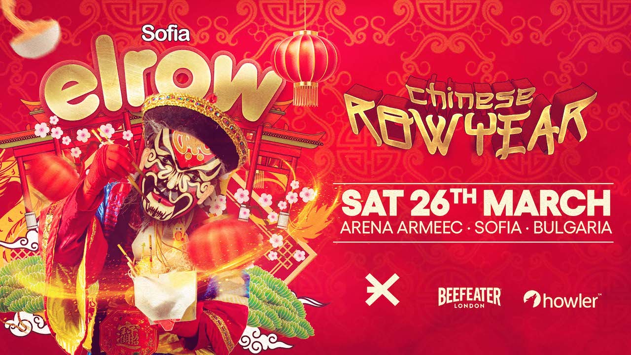 Elrow Sofia - Chinese RowYear